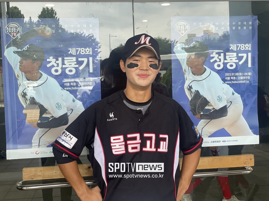 ▲물금고 공민서. ⓒ목동, 최민우 기자