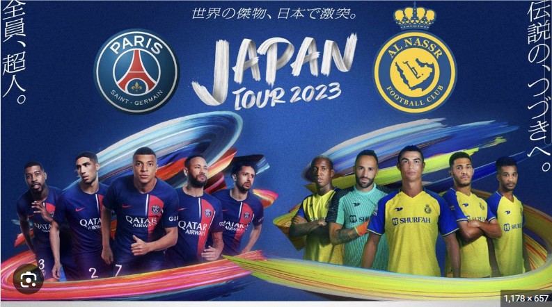 ▲ 25일 알 나스르와 첫 경기ⓒPSG