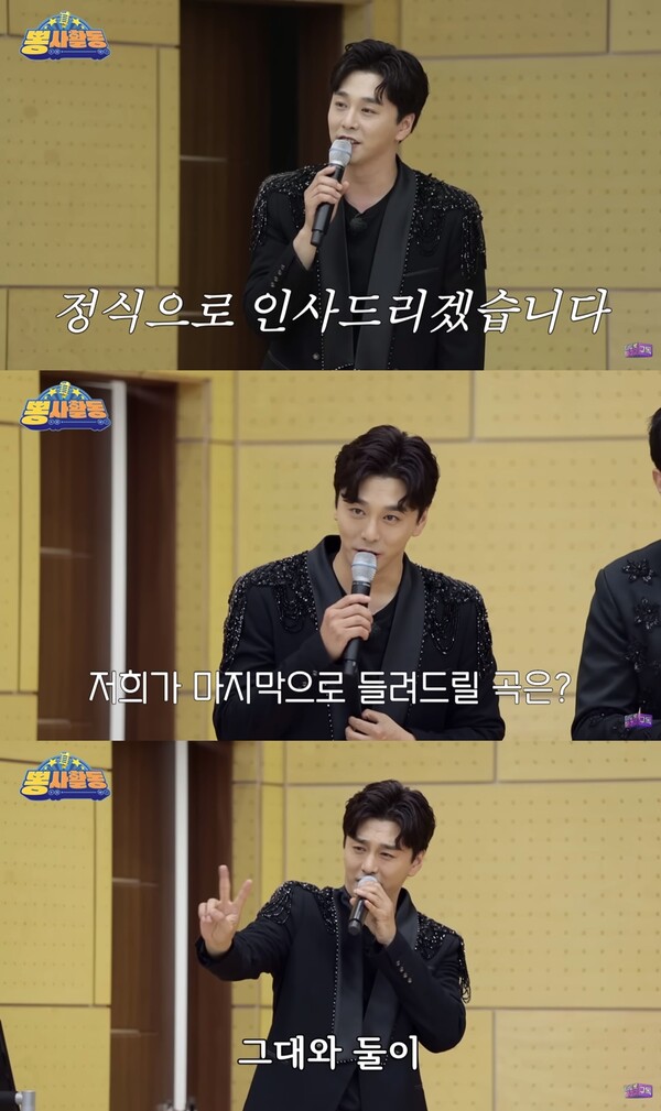 이하준, '뽕사활동'+'트롯연예뉴스'+'더트롯쇼'까지…음악방송‧예능 섭렵