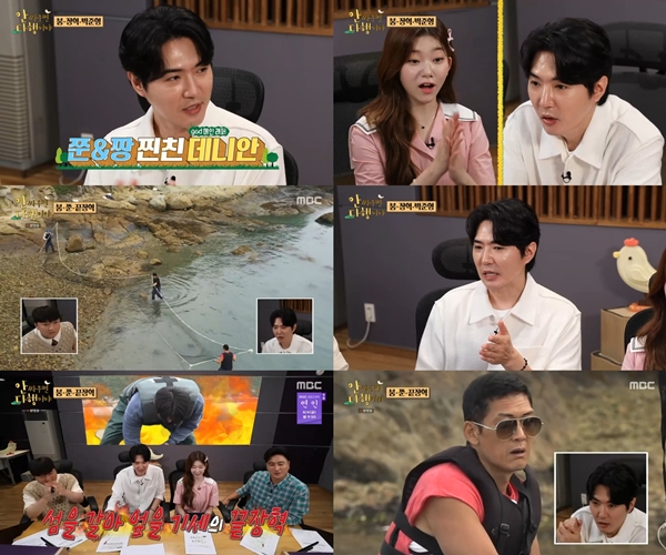▲ 데니안이 17일과 24일 방송된 MBC '안싸우면 다행이야'에 백토커로 참여했다. 방송화면 캡처