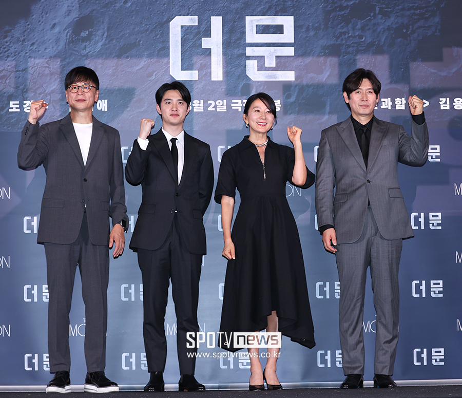 ▲ 김용화 감독 도경수 김희애 설경구 ⓒ곽혜미 기자