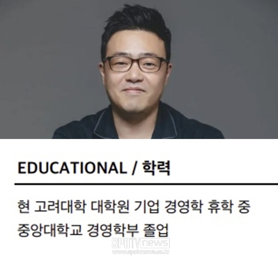 ▲ 안성일(위)과 그가 제출한 이력서 일부.  ⓒ스포티비뉴스DB