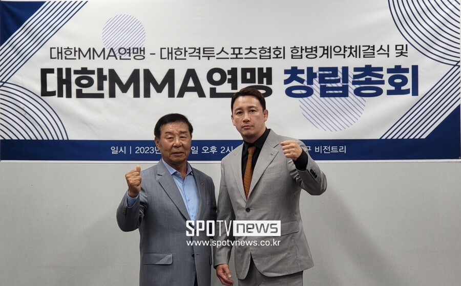 대한MMA연맹, 회장으로 로드FC 정문홍 대표 추대