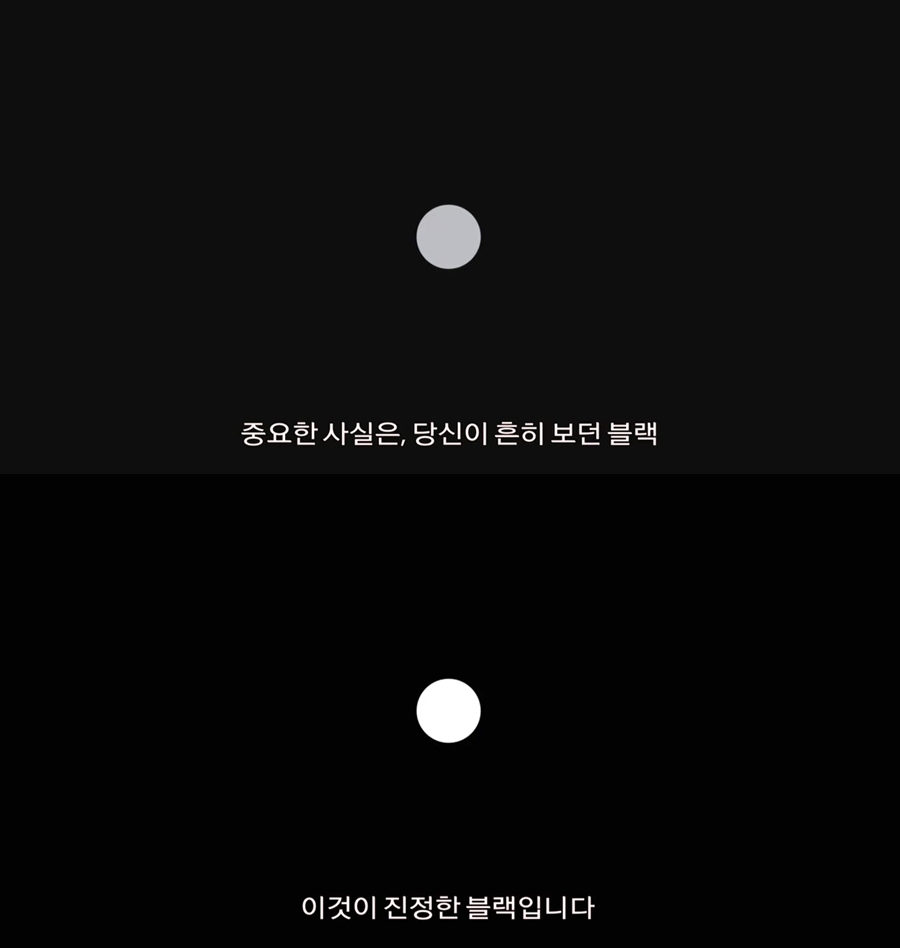 ▲ 돌비시네마. 출처ㅣ돌비시네마 유튜브 영상 캡처