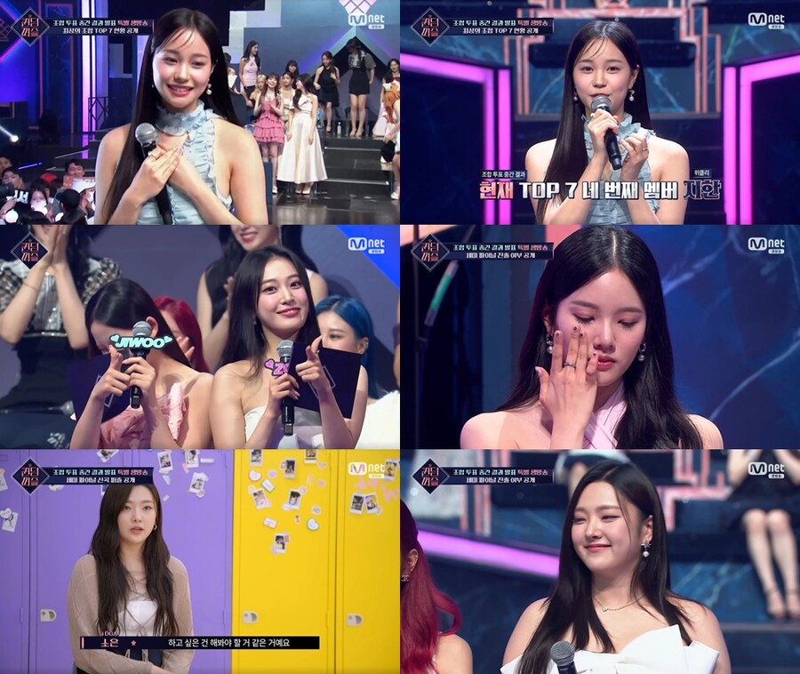 ▲ 위클리. 출처| 엠넷 '퀸덤 퍼즐' 방송 캡처