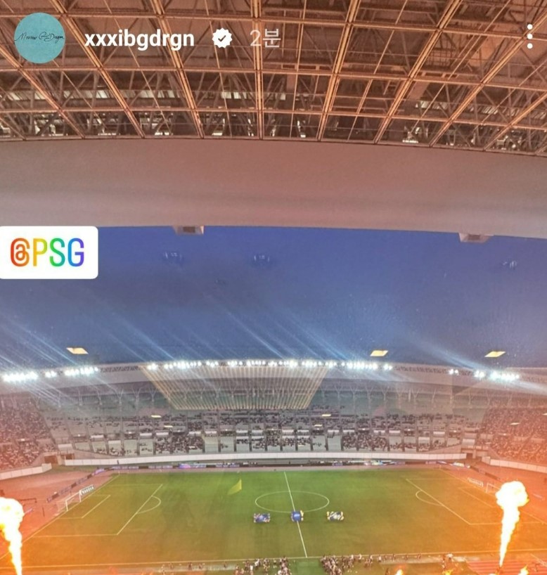 ▲ PSG와 알 나스르 경기를 직관한 지드래곤