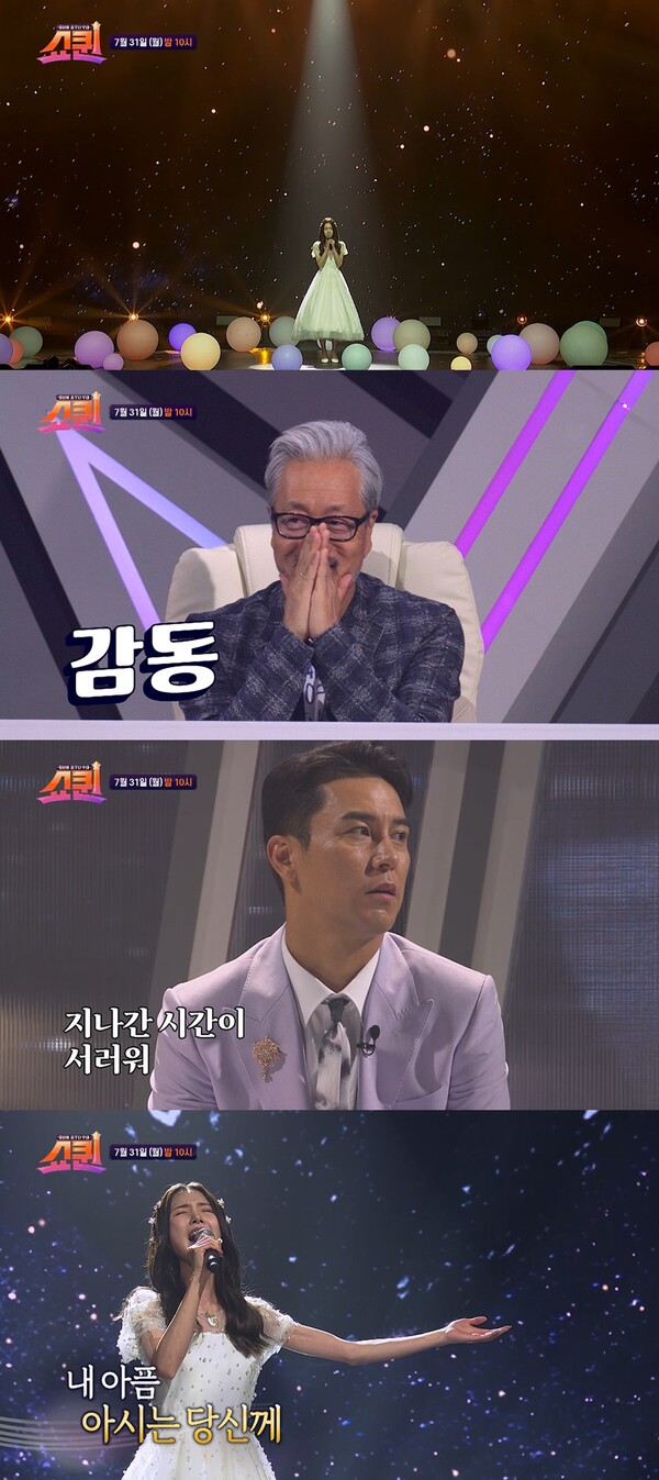 ▲ 26일 공개된 '쇼퀸' 7화 영상에서 오보람이 조하문 '내 아픔 아시는 당신께'를 열창하고 있다. 제공|TV조선
