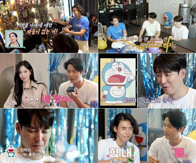 심형탁, 도라에몽과 통화에 대성통곡 "안 좋은 생각할 때 힘 되어준 친구"('신랑수업')