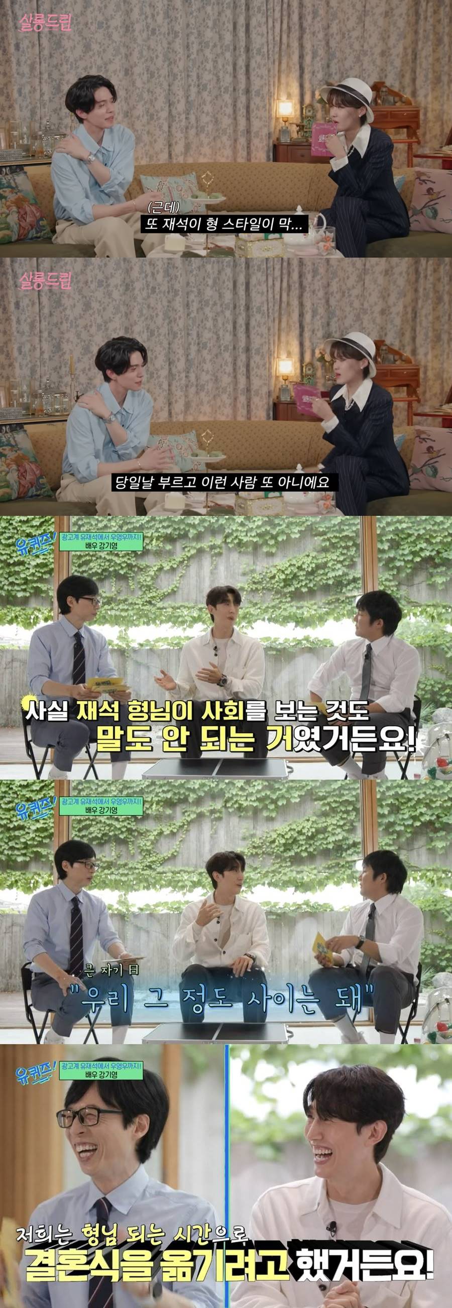 ▲ 이동욱, 강기영. 출처| 유튜브 콘텐츠 '살롱드립' 영상 캡처, '유퀴즈' 방송화면 캡처'