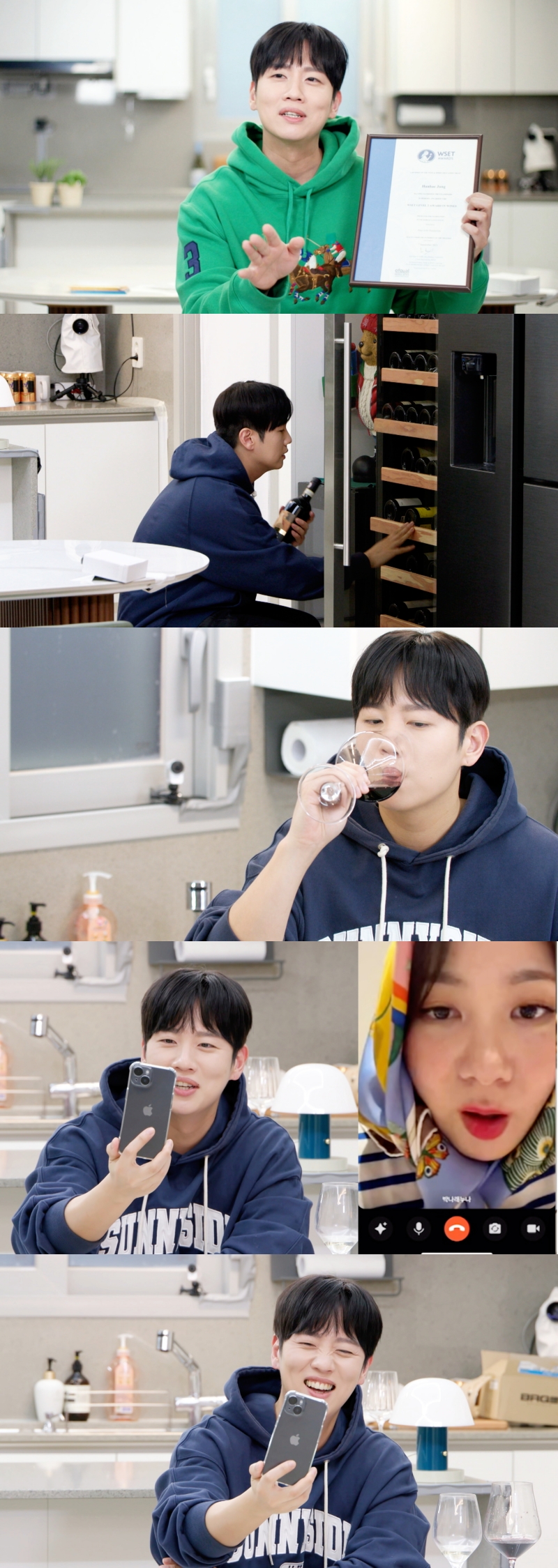▲ 제공| KBS2 ‘신상출시 편스토랑’