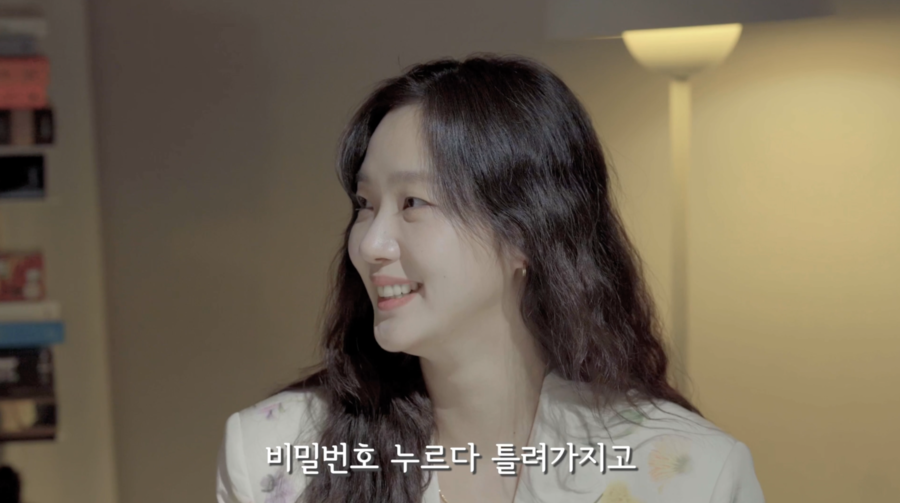 ▲ 김고은. 출처|유튜브 어글로리