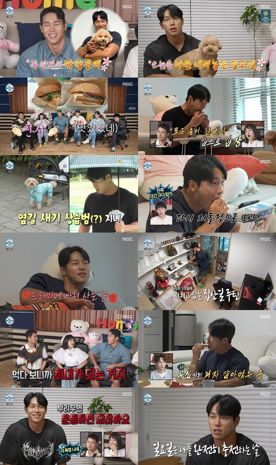 '나혼산' 전현무, 10kg 빼고 환골탈태 "키토 다이어트 중"[TV핫샷]