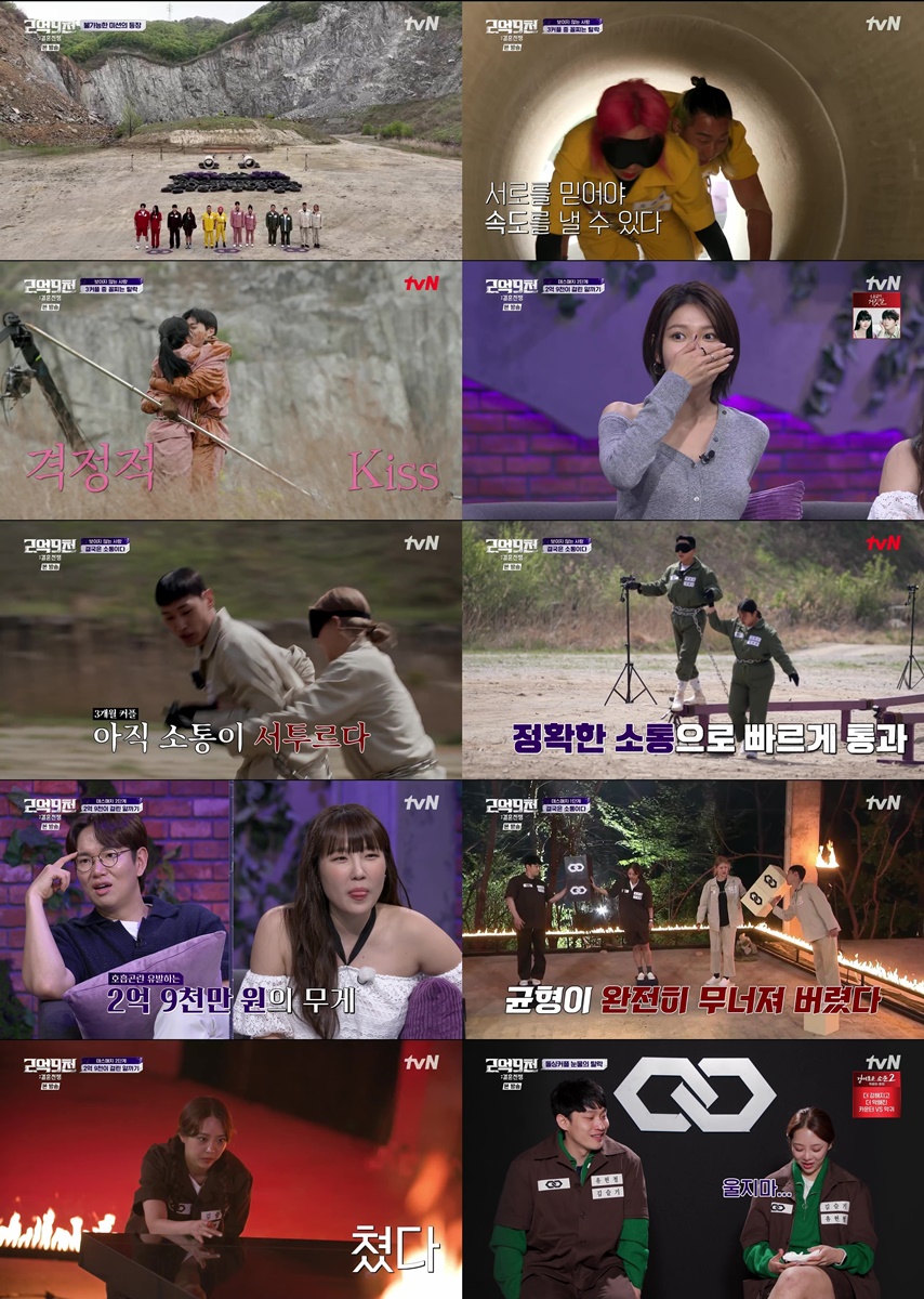 '돌싱글즈3' 유현철♥'나솔' 10기 옥순 "결혼 권장 프로, 재혼 믿고 간다"('2억9천')