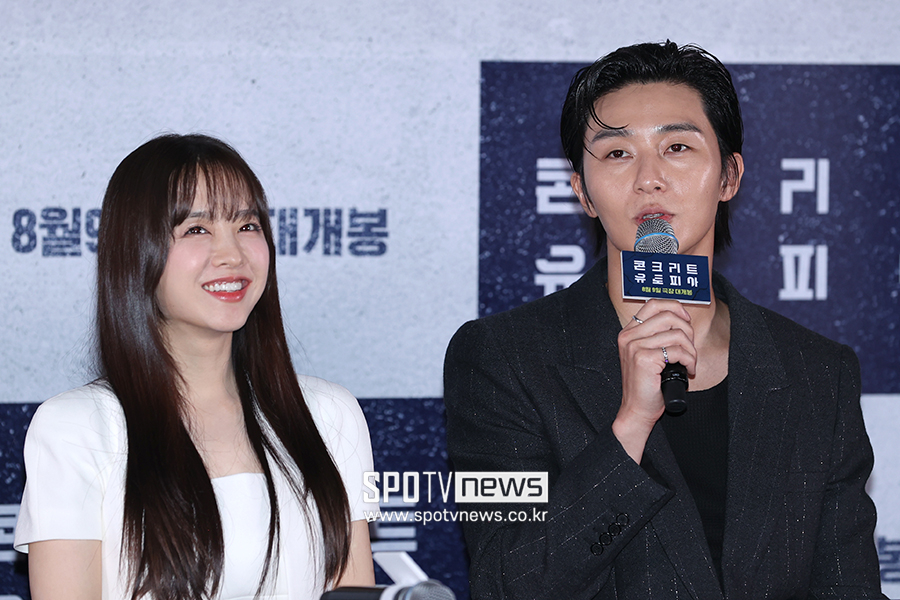 ▲ 박보영 박서준 ⓒ곽혜미 기자