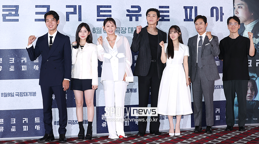 ▲ 김도윤 박지후 김선영 박서준 박보영 이병헌 엄태화 감독 ⓒ곽혜미 기자