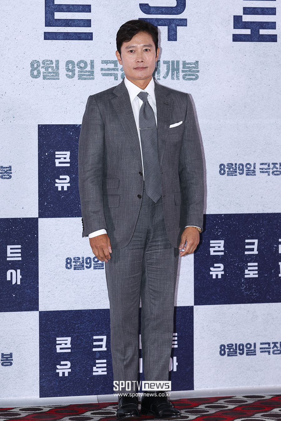 ▲ 이병헌 ⓒ곽혜미 기자