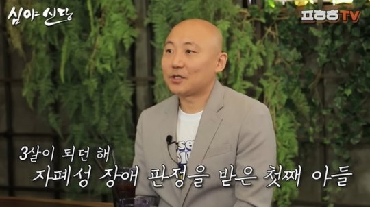 '주호민 학대 신고' 특수교사, 복직 결정…경기도 교육감 "기관 차원 대응"[전문]