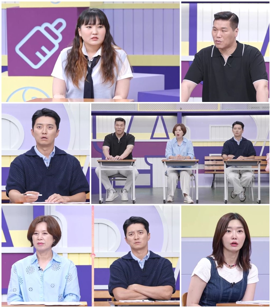 ▲ 고딩엄빠. 제공ㅣMBN