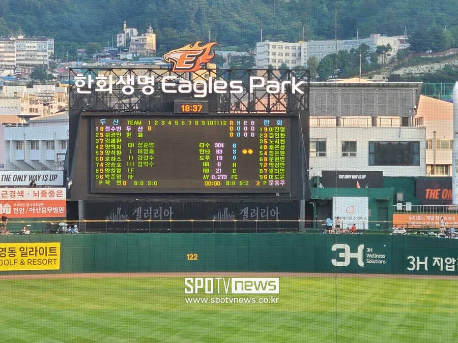 ▲ 정전으로 멈춘 대전한화생명이글스파크 전광판 ⓒ 대전, 김민경 기자