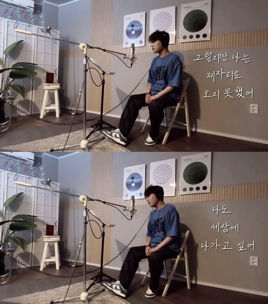 '학폭 논란' 황영웅, 자숙 끝 활동 재개? "나도 세상에 나가고 싶어"
