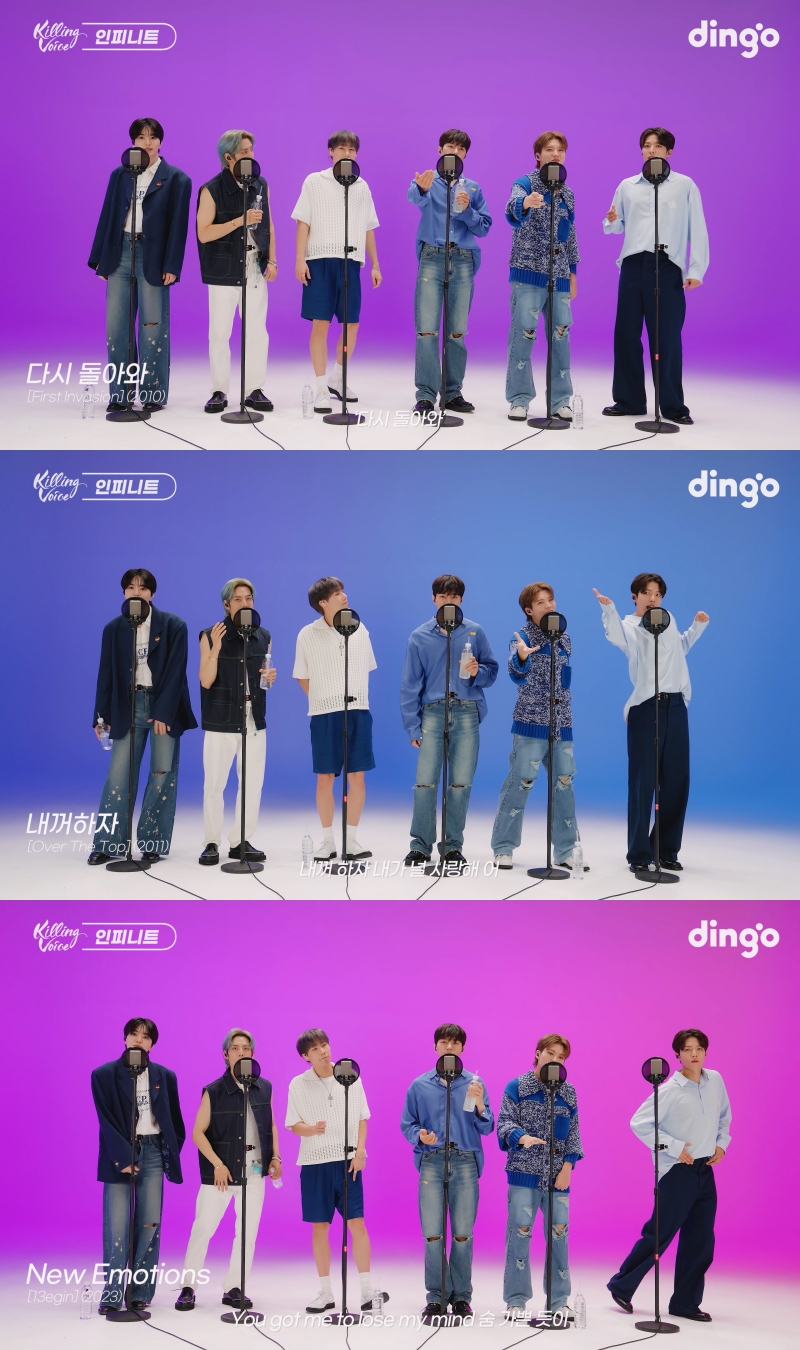 ▲ 인피니트. 제공| 딩고 뮤직