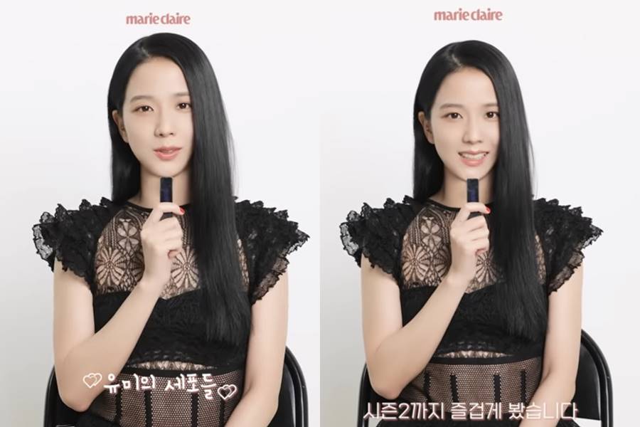 ▲ 지수. 출처| 마리끌레르 유튜브