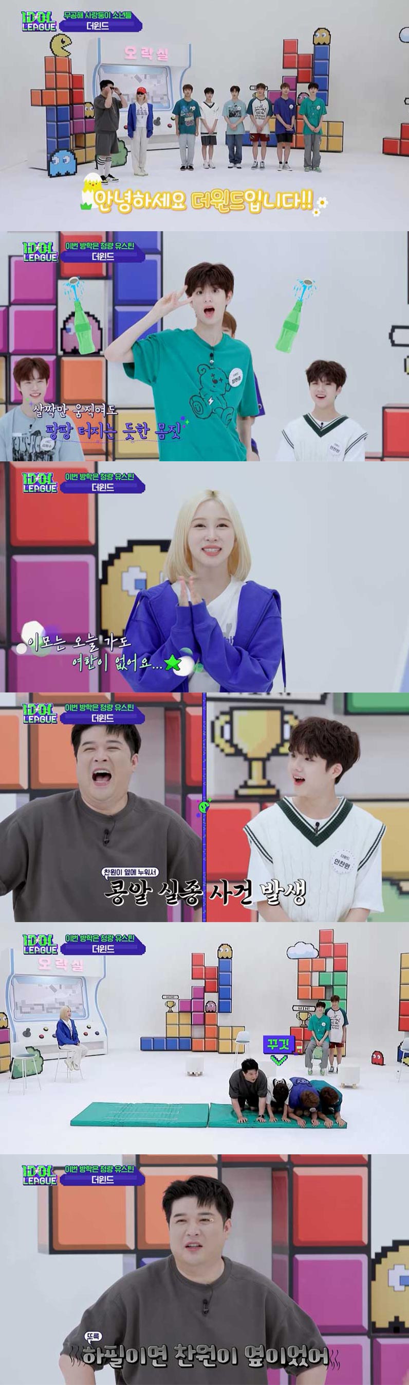 ▲ 제공|STATV '아이돌리그4'