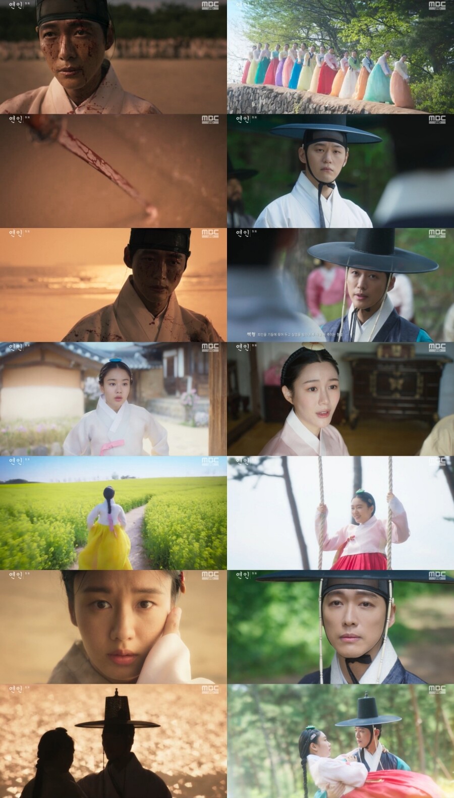 남궁민‧안은진 '연인', 5.4% 스타트…수려한 명품사극이 왔다[TV핫샷]