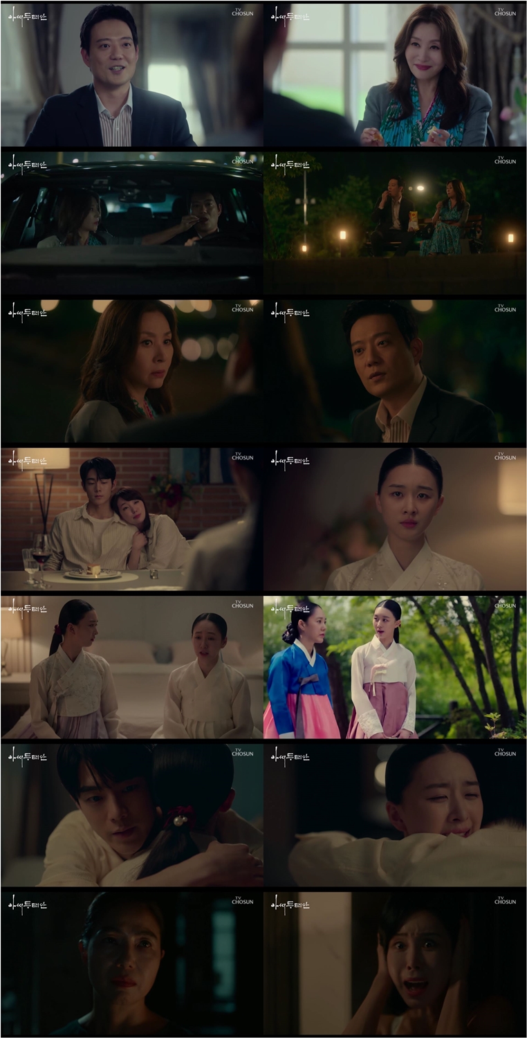 최명길, '30살 연하'에 청혼받았다→한다감 비명엔딩…'아씨두리안' 자체최고 시청률