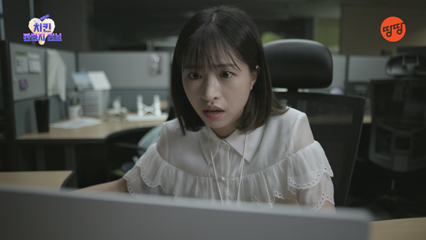 에이프릴 김채원, 웹드라마 '치킨 판타지 러브'로 연기자 자리매김