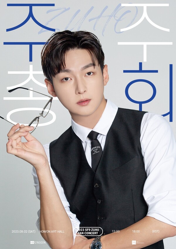▲ SF9 주호 팬콘서트 '주주총회' 포스터. 제공|FNC엔터테인먼트
