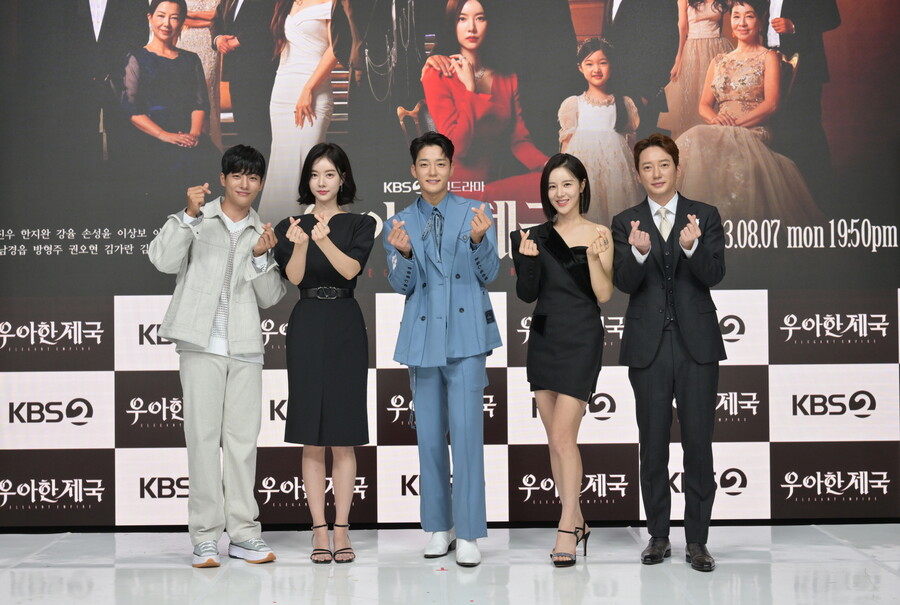 "일일드라마 역대급 비주얼" '우아한 제국', 복수·코미디·막장 다 담았다[종합]