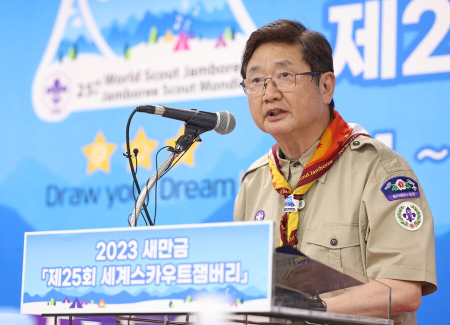 잼버리 K팝 콘서트 파행…출연자부터 태풍까지 곳곳 '삐걱'[종합]