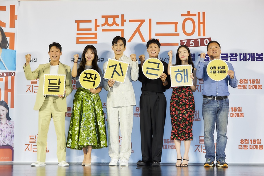 "섞어두니 잘 어울려"…'달짝지근해' 유해진X김희선의 성인판 '소나기'[종합]