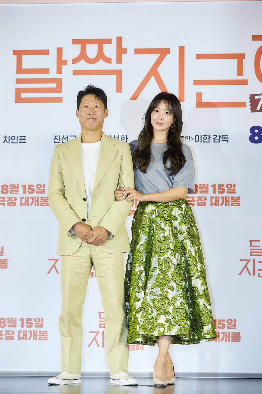 ▲ 유해진(왼쪽), 김희선. 제공ㅣ마인드마크