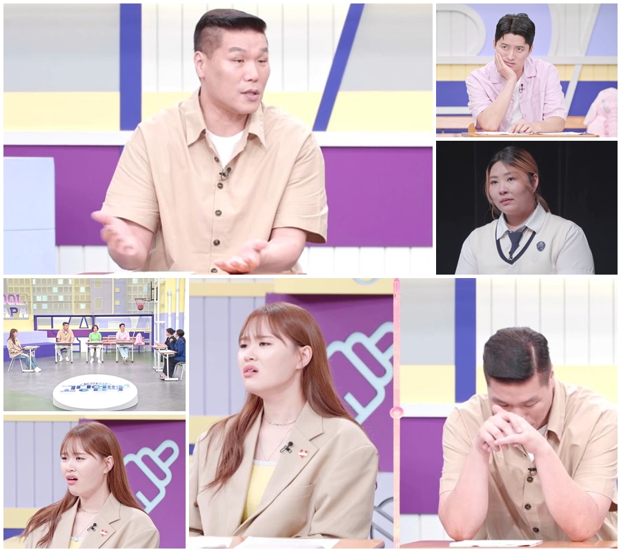 ▲ 제공|MBN '고딩엄빠4'