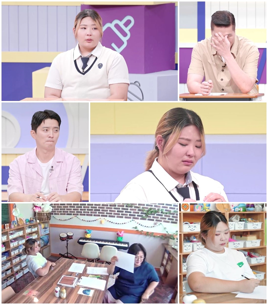 ▲ 고딩엄빠4. 제공ㅣMBN