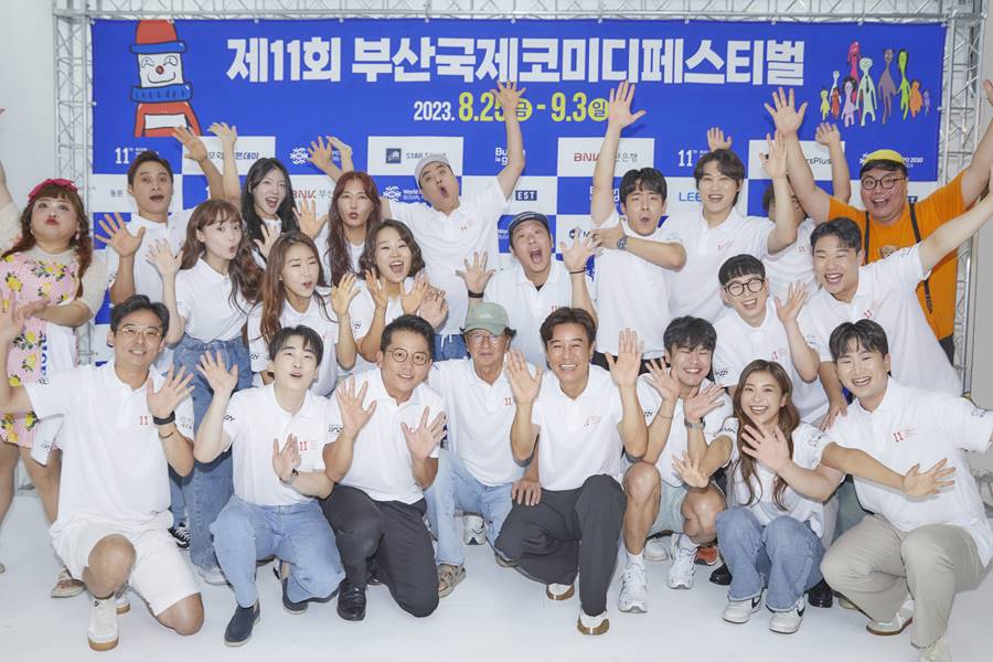 ▲ '부코페' 출연진. 제공| '부코페'