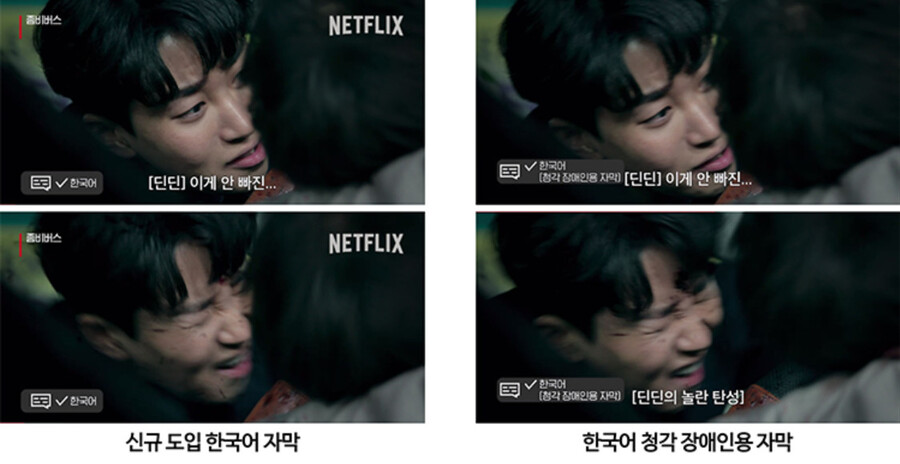 ▲ 좀비버스. 제공ㅣ넷플릭스