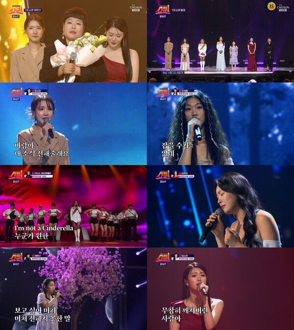 채은선, 제1대 '쇼퀸' 등극→1억+음반 발매 특 " 96점 차이로 갈렸다"(종합)