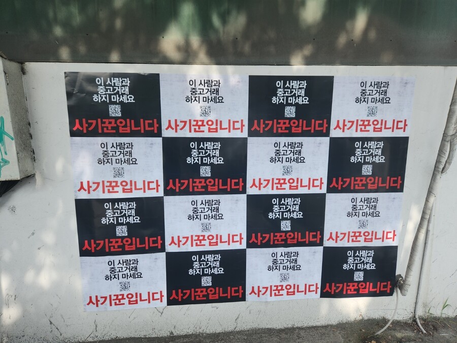 ▲ '타겟' 벽보. 제공| 플러스엠 엔터테인먼트