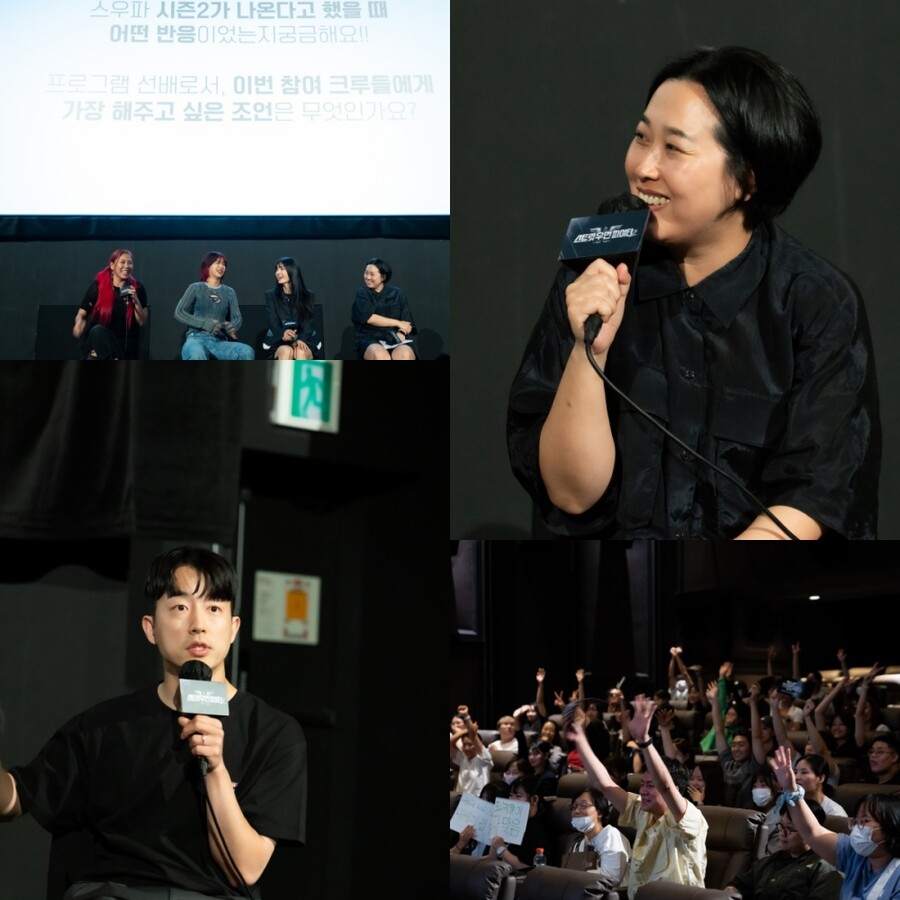'스우파2' 미리 본 아이키 "아이키는 "한마디로 '기존쎄'…이렇게 솔직?"