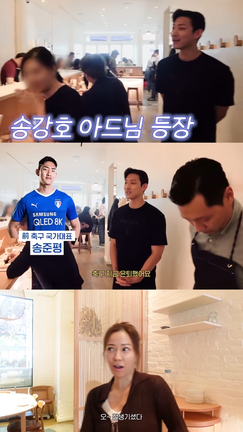 손태영 채널에 왜 '송강호 아들'이 나와…"축구 은퇴" 근황 공개
