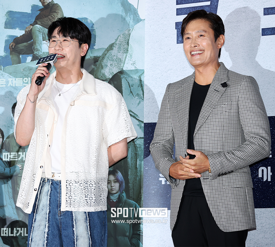 ▲ 영탁 이병헌 ⓒ곽혜미 기자