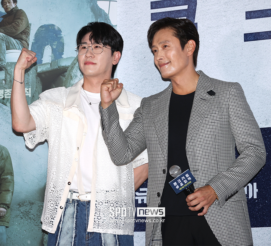 ▲ 영탁 이병헌 ⓒ곽혜미 기자
