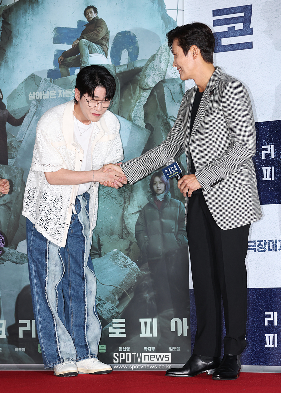 ▲ 영탁 이병헌 ⓒ곽혜미 기자