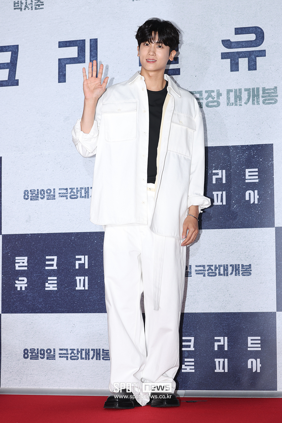 ▲ 박형식 ⓒ곽혜미 기자