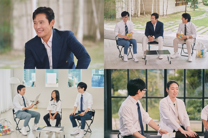 '10년 만에 예능 출연' 이병헌, ♥이민정 직설 댓글 속마음 고백('유퀴즈')