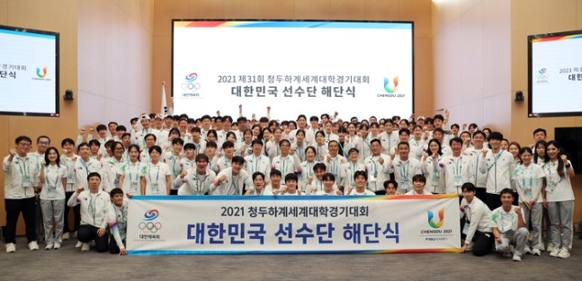 한국 ‘金17’로 청두 하계 유니버시아드 종합 3위…강세 종목 태권도-양궁 선전