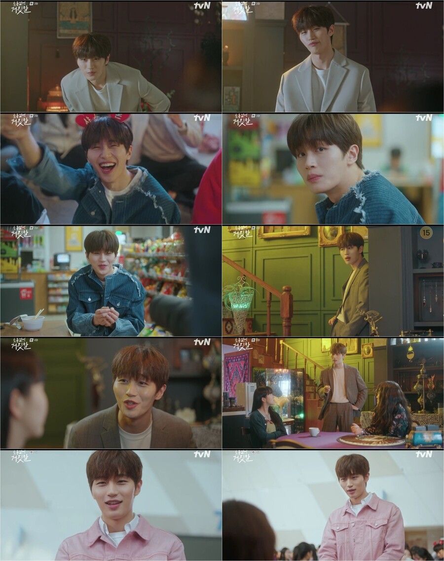 '소용없어 거짓말' 하종우, 덕후력 100% 장착한 반전 매력
